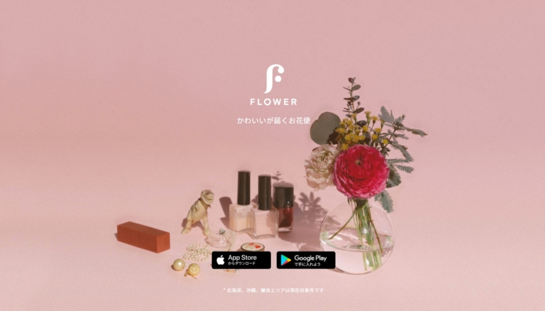 12.FLOWER(フラワー)