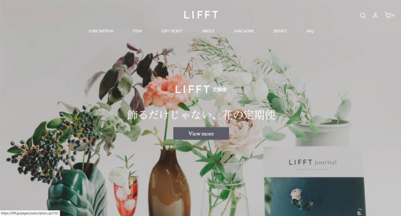17.LIFFT